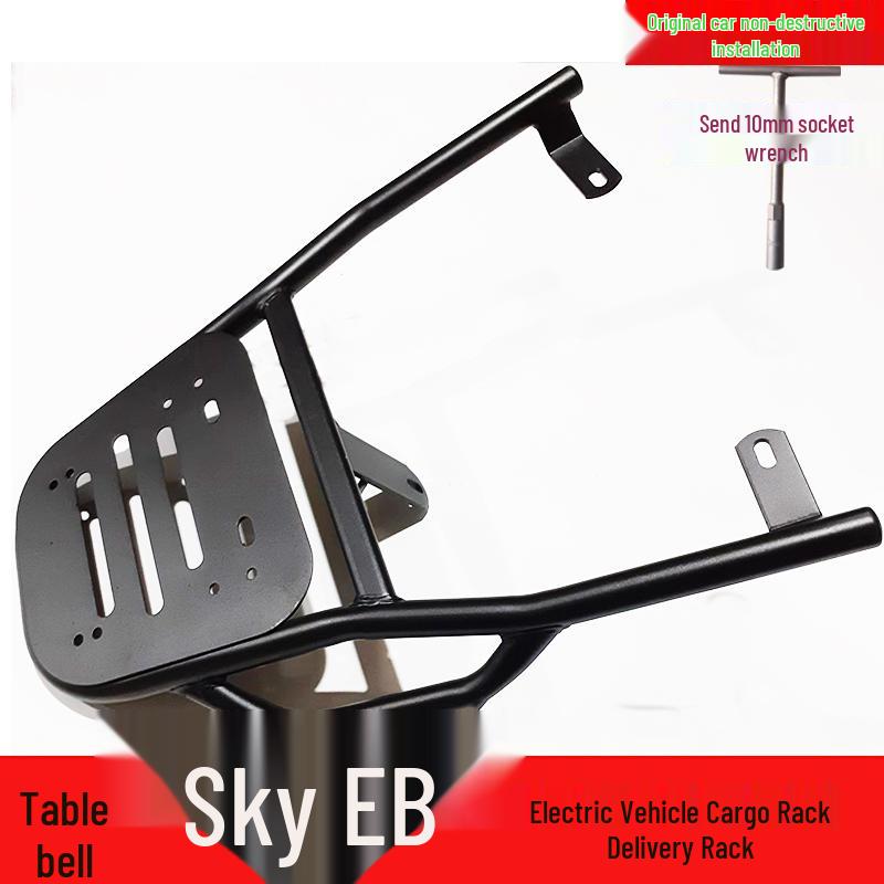 Tailored Rear Luggage Rack for S Cangqiong EB Electric Vehicle/Scooter – Durable, High-Capacity Trunk for Tail-End Storage Solutions