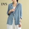 Women Business Coat Summer Suit Lapel Long Sleeve Solid Color Jacket Button Closure Loose Fit Thin Outwear Comfortable