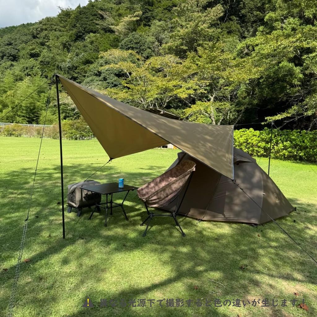 TRIWONDER Cort Solo de Camping Picnic Sol cu Geantă de Depozitare Prelată, Copertină, Impermeabil, Ușor, Folie, Prelată, Cort, Covoraș, Prelată exterioară, Adăpost, (Maro +