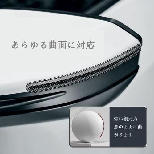 DEVENTORZ Door Handle Protectors, Set of 8, Carbon Fiber, Scratch-Resistant, Protects Paint, Hides Scratches, Easy Installation, Exterior Parts, Stick