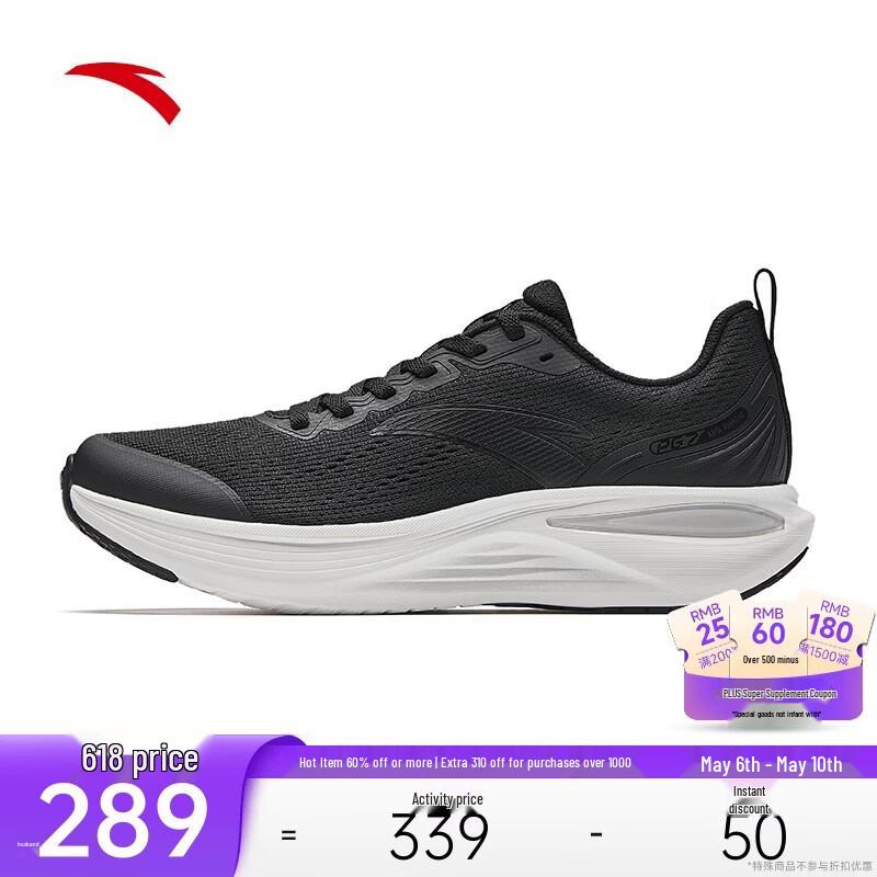 

Anta Journey 2 Women s Running Shoes US 6.5