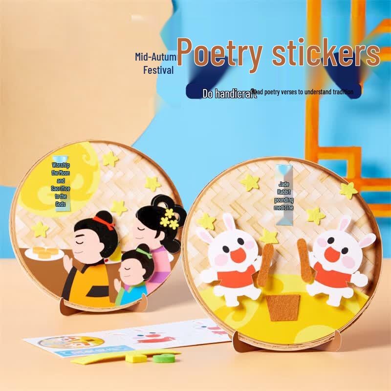 Mid-Autumn Festival DIY Chinese Style Sticker Art Kit