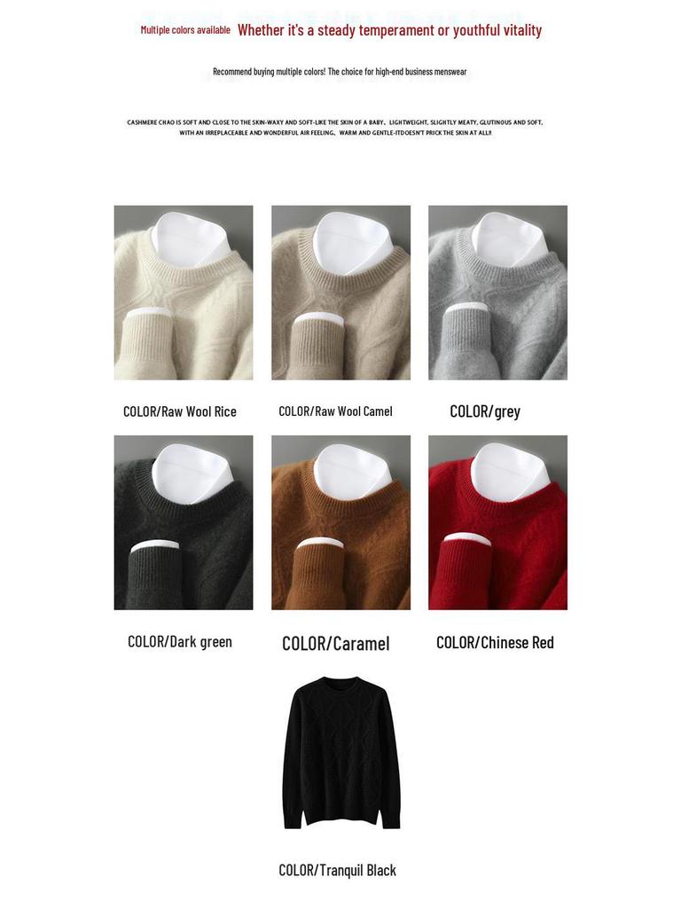 Men's Diamond Cable Knit Wool Sweater - Thick, Loose, Versatile Cashmere Layer