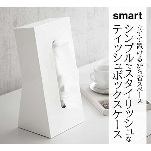 Yamazaki Smart Slim Tissue Case, White, Approx. W13 x D11 x H25.5cm, 7984