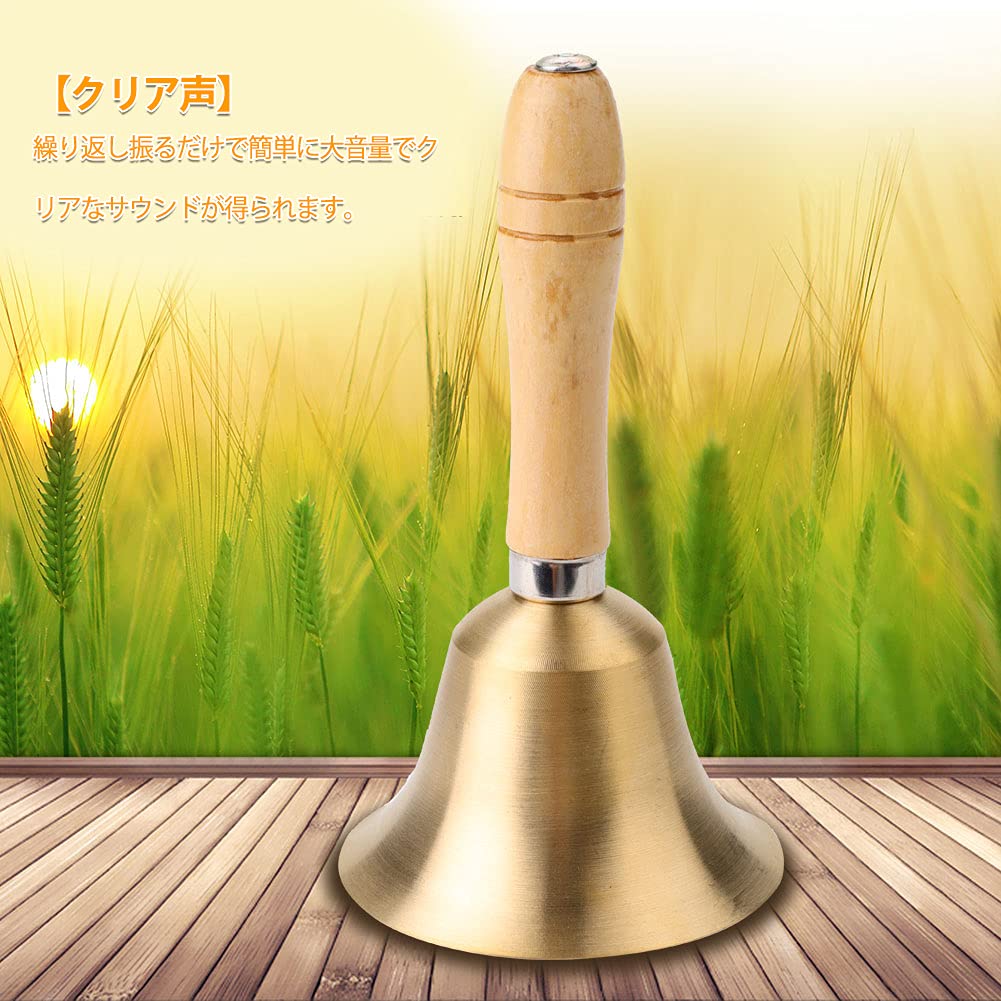 Zerodis Hand Bell, Dinner Bell, Grand Prize, Wooden Handle, Tabletop Bell, Call Bell, Raffle, Lottery, Hand-Wave Bell, Bell Chime, Call Bell, Store