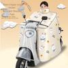 Electric Scooter Winter Warm Windproof Cover