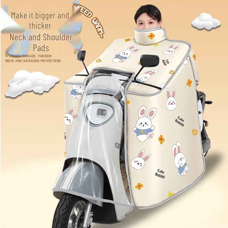 

Electric Scooter Winter Warm Windproof Cover