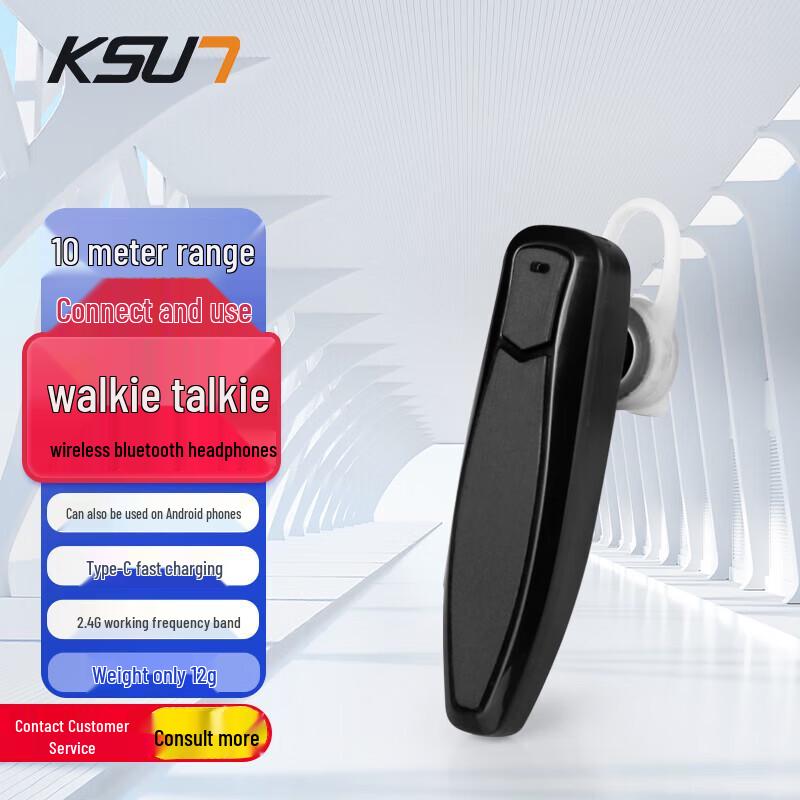 KSUN TFSI Bluetooth Ear-hook Walkie-Talkie Headset (CN version)
