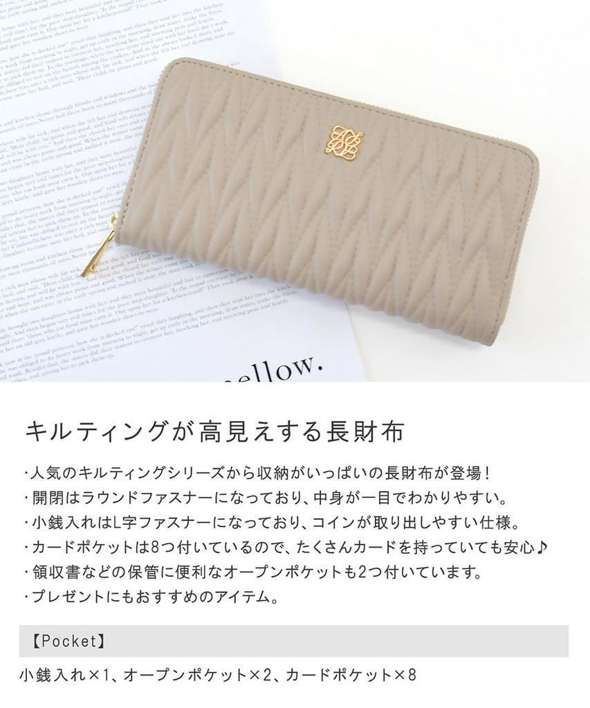 Blue Long Coin Bill Card Large Rosia [Altorose] Wallet, Purse, Purse, Compartment, Slots, Capacity, L-shaped Zipper, Quilted, Cute, 332976-24
