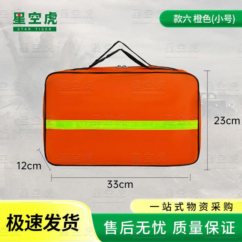 Xingkonghu Emergency Survival & Disaster Relief Backpack
