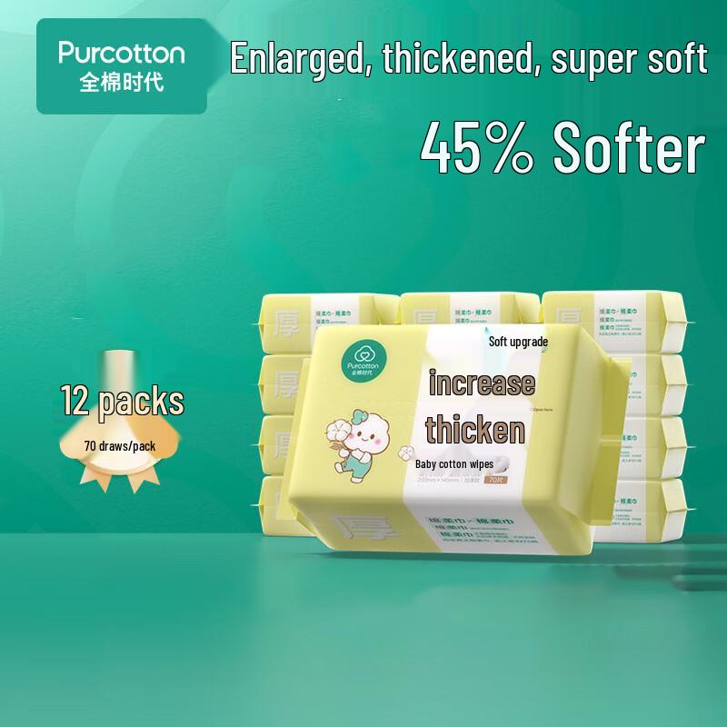 Purcotton Baby Soft Cotton Tissues