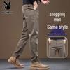 Men's Straight-Leg Casual Pants