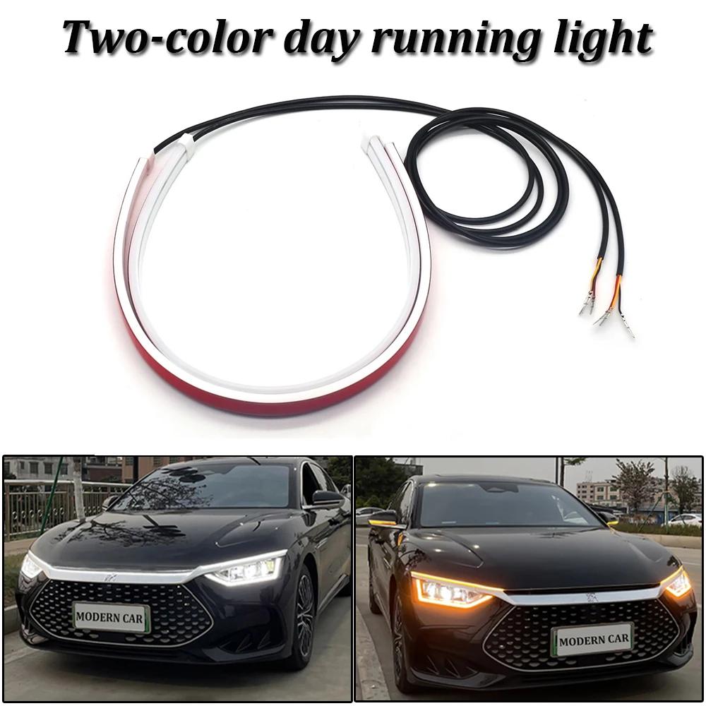 Car headlights, dynamic LED decorative light strips, turn signals, yellow flexible turn signals, car headlights, daytime running