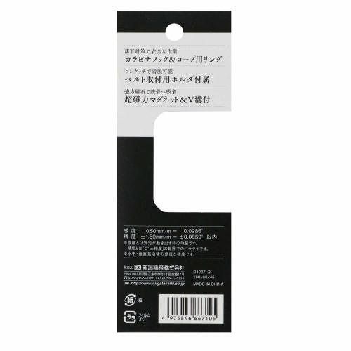 Niigata Seiki SK Super Magnetic Level SAFETY Carabiner Hook + Rope Ring + Dedicated Holder Set SJL-100G