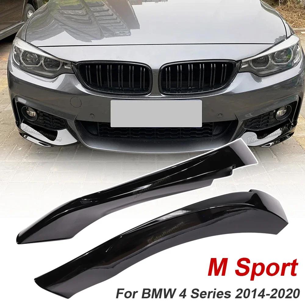 

1 Pair For BMW F32 F33 F36 4 Series 2014- M-Sport Car Front Bumper Lip Spoiler Carbon Fiber Look/Gloss Black Air Splitters