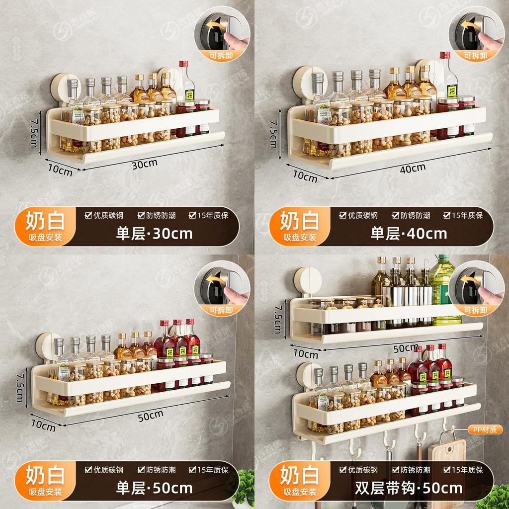 Carbon Steel Wall Mounted Foldable Spice Rack With Strong Suction Cups For Kitchen Storage