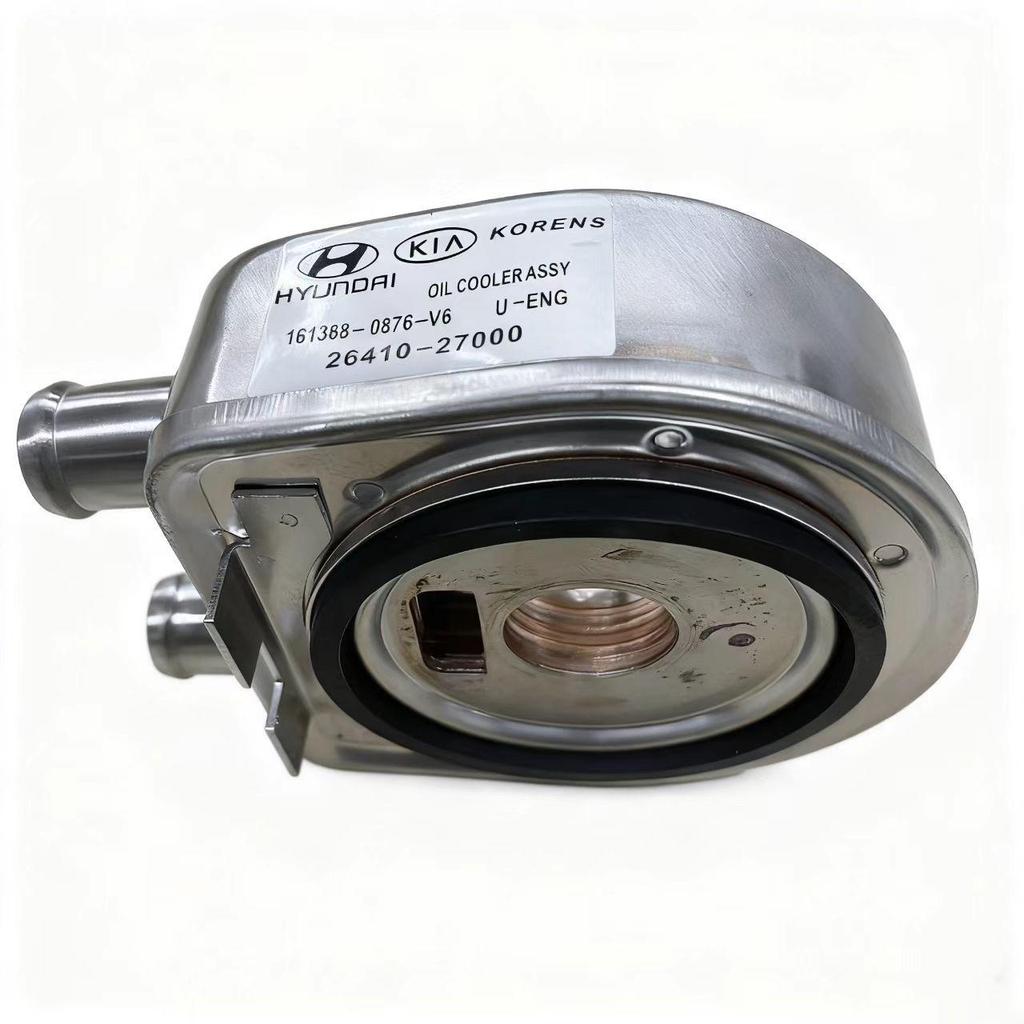 Engine Oil Cooler 2640-27000 for Modern Kia Models