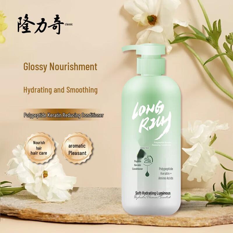Longliqi Fo-ti Oil Control Shampoo & Conditioner Set