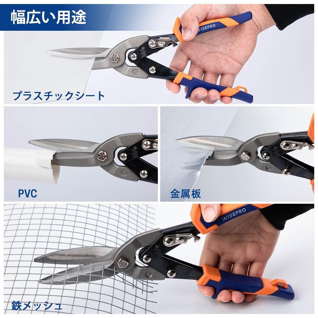 WISEPRO Metal Sheet Metal Aviation Iron Cutting Serrated Straight Cutting Tool with Safety for Cutting Bulky Demolition and Plastic All-Purpose