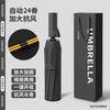 Umbrella automatic umbrella large folding umbrella sunny and rainy women's parasol enlarged and thickened to reinforce against rainstorms