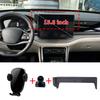 For BYD Seal U Song Plus DM-i/EV -2026 2027 LHD 12.8 /15.6inch Dashboard Phone Mount Car Bracket Simple Setup