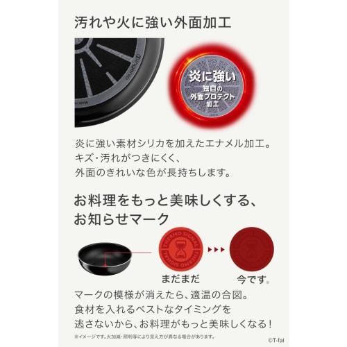 Tefal Stir-Fry Pot with Removable Handle, 28cm, Deep Wok, For Gas Fire Only, Free of Harmful Substances Such As PFOA, "Ingenio Neo Hard Titanium Inten