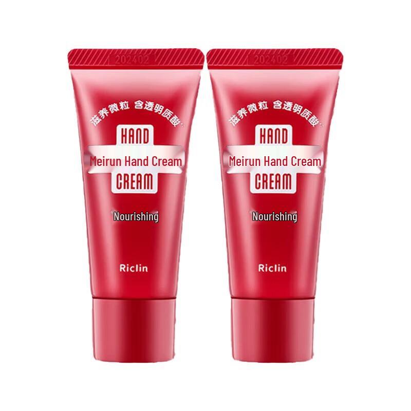 

Runkelin Nourishing Hand Cream