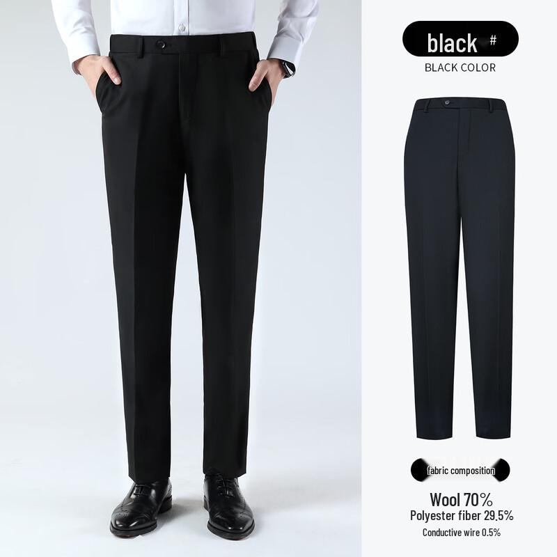 Romon Men's Formal Business Suit Trousers