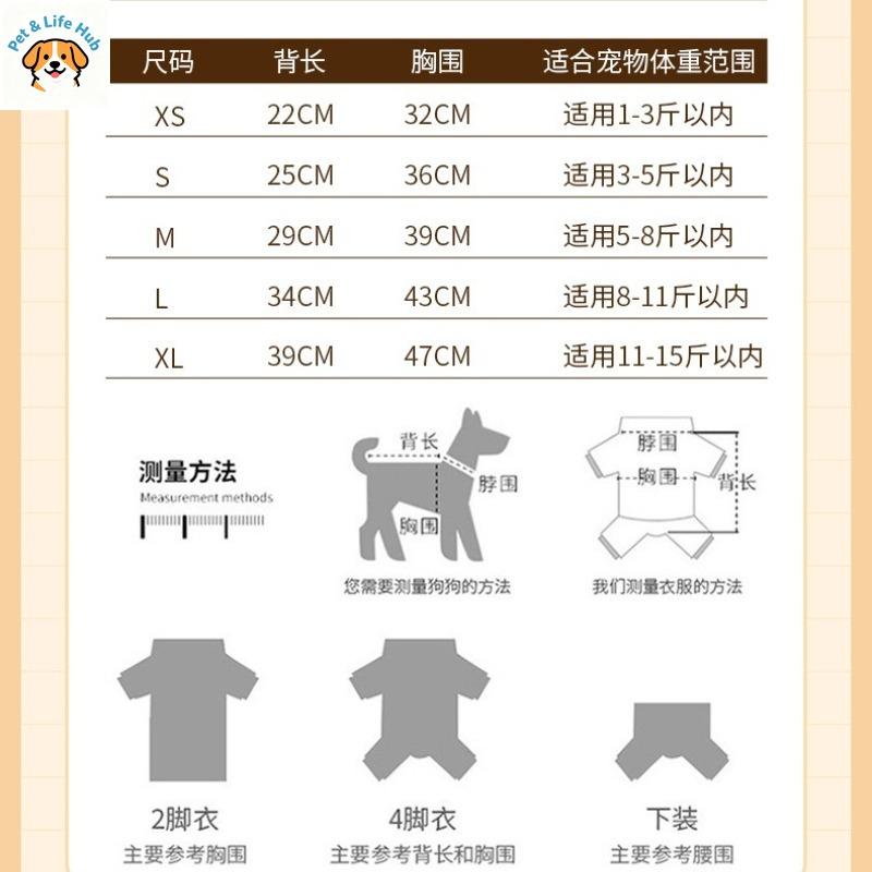 Summer sleeveless cat clothing air conditioning suit anti-dander cat vest pet cat clothes pet ropa para gatos Pet supplies