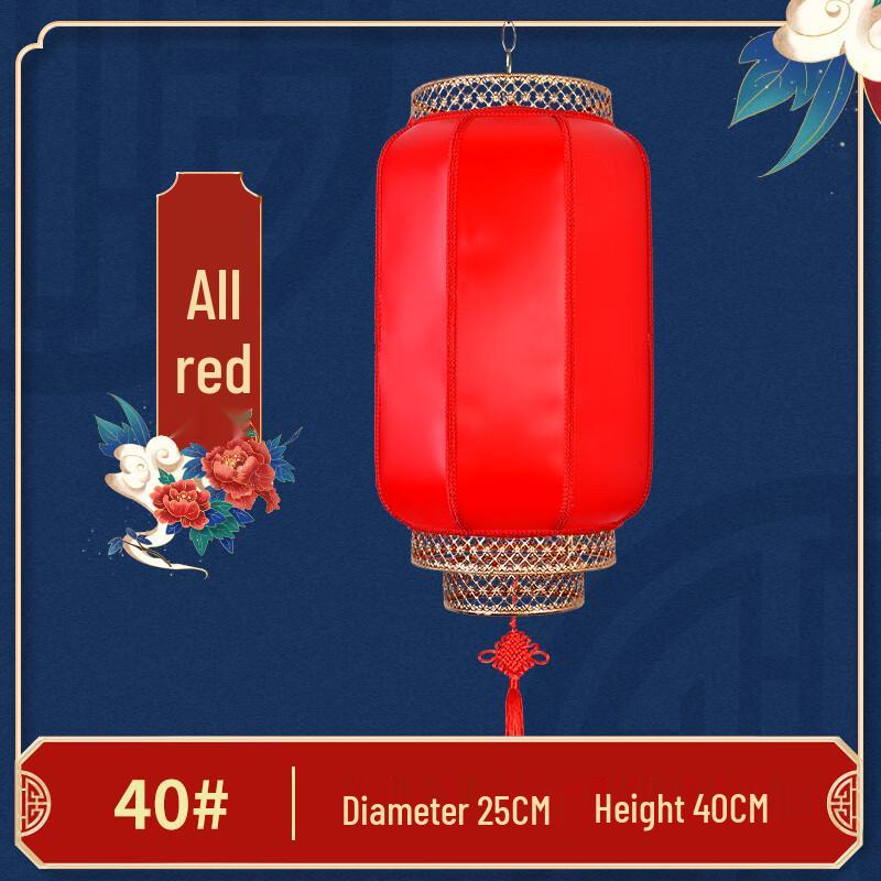 Chinese Style Outdoor PVC Red Lantern