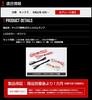YOURS. Kicks Exclusive LED Welcome Lamp [White] Custom Parts Accessories