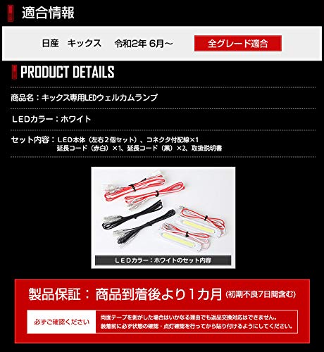 YOURS. Kicks Exclusive LED Welcome Lamp [White] Custom Parts Accessories