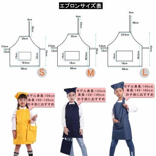 BIGHAS Kids' 3-Piece Apron Set (Triangle Scarf, Drawstring Bag) - Easy to Put On and Take Off, Dinosaur Design, Elementary School Students, Includes N