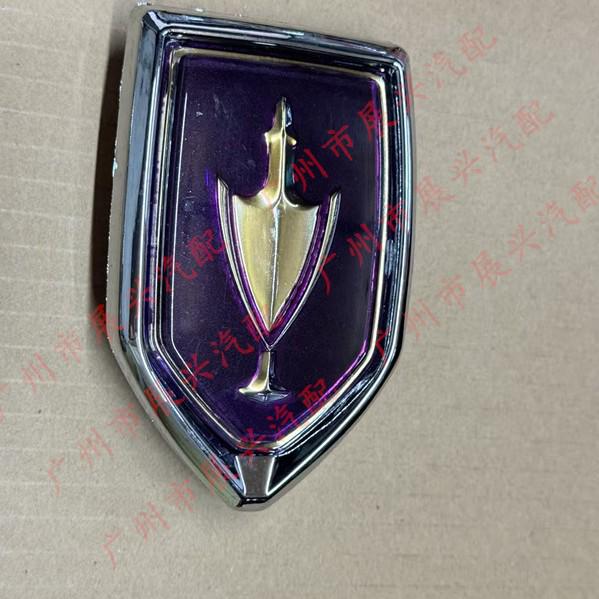 Fits Huachen Jinbei Haishi and Ruichi front car and grille logos, including all car accessories. Jinbei