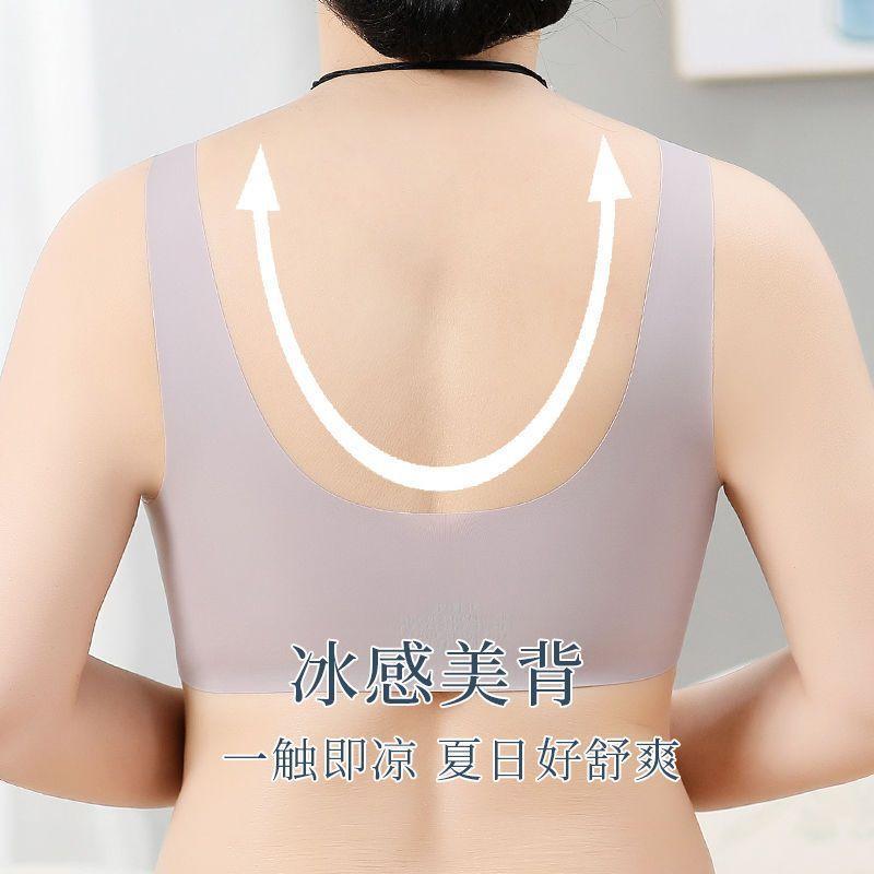 New creative front buckle underwear women's large elastic vest with inserts middle-aged and elderly large-size steel-rimless bra