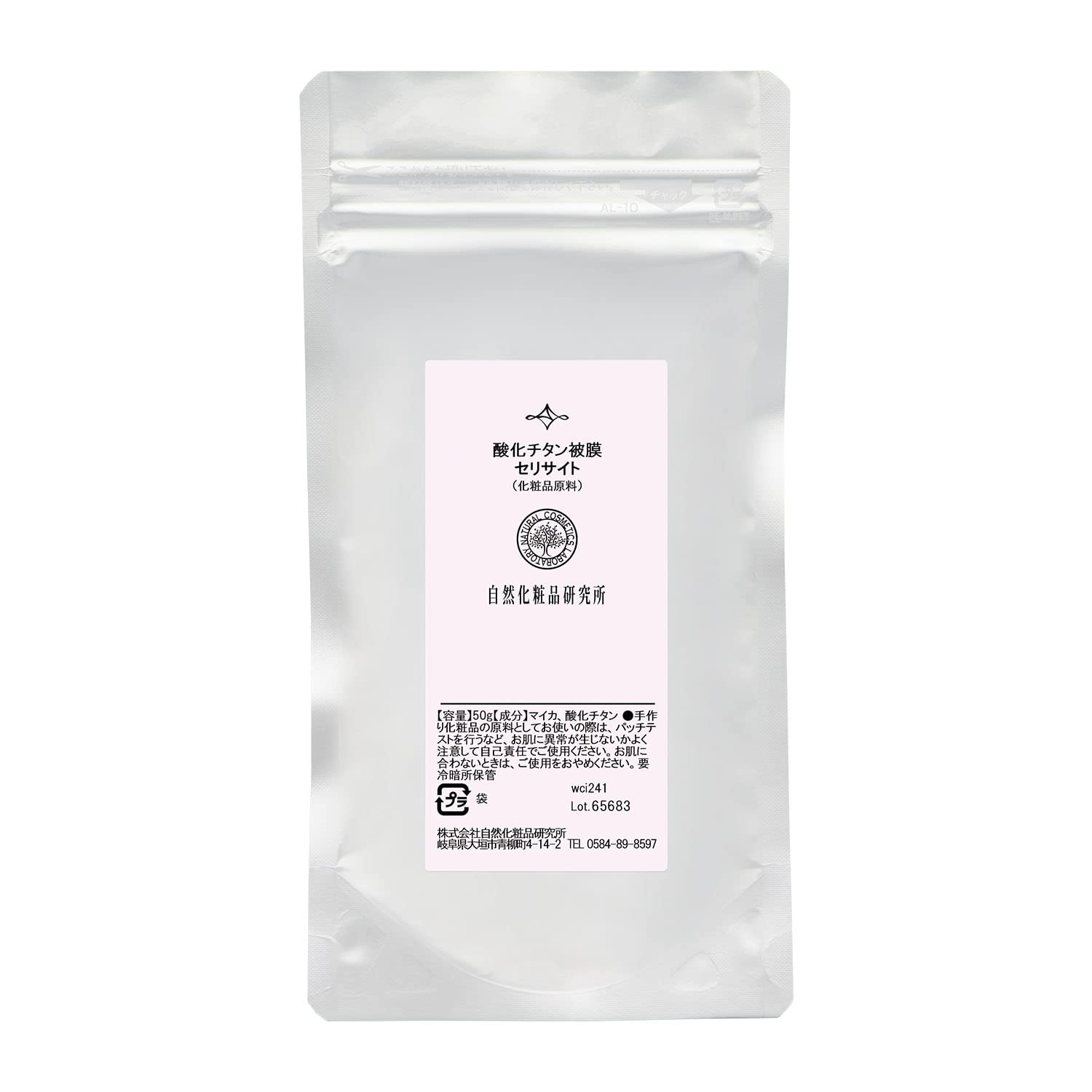 Natural Cosmetics Research Institute Titanium Dioxide Coating Sericite Foundation Ingredients 50g