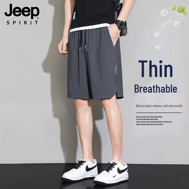 JEEP SPIRIT Men's Cooling Ice Silk Breathable Shorts