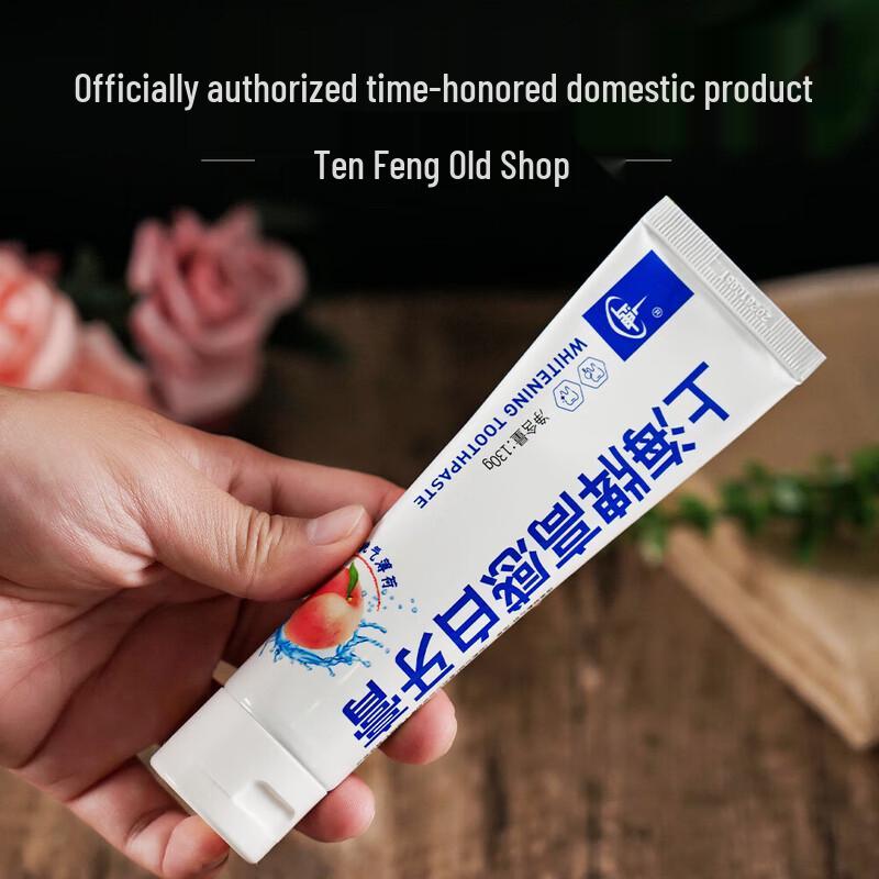 MAXAM Shanghai High-Sensitivity Whitening Toothpaste