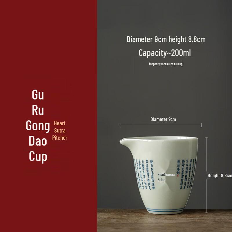 Jingdezhen Retro Heart Sutra Kung Fu Tea Ware