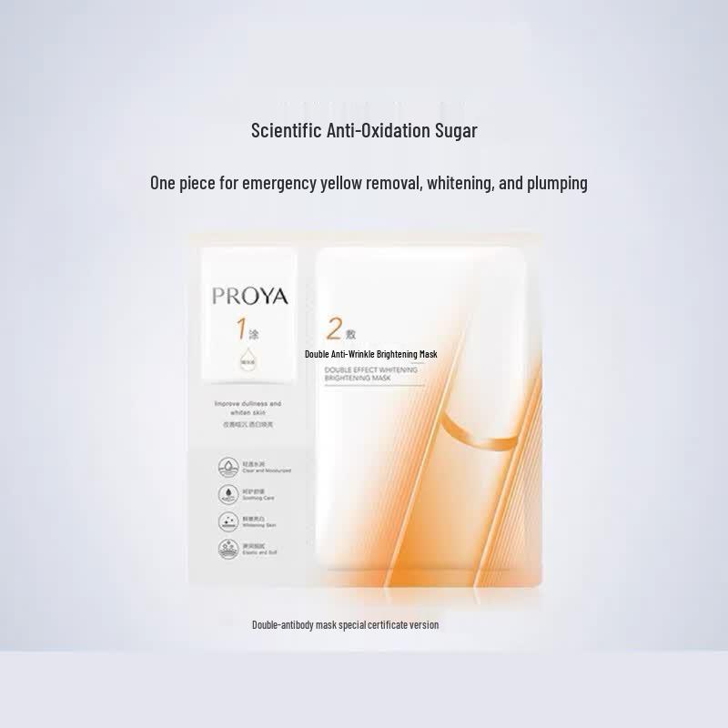 PROYA Dual-Antioxidant Brightening Sheet Mask