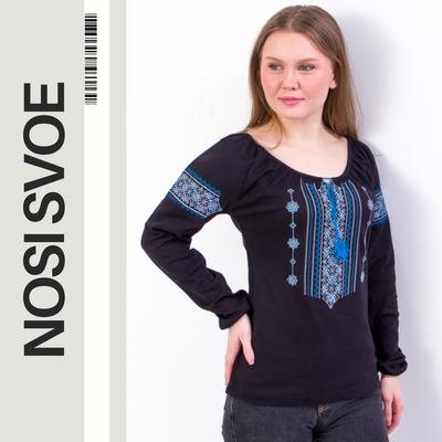 Women’s Traditional Embroidered Shirt – Long Sleeves & Rich Patterns, Any Season, 8607-015-22 HC