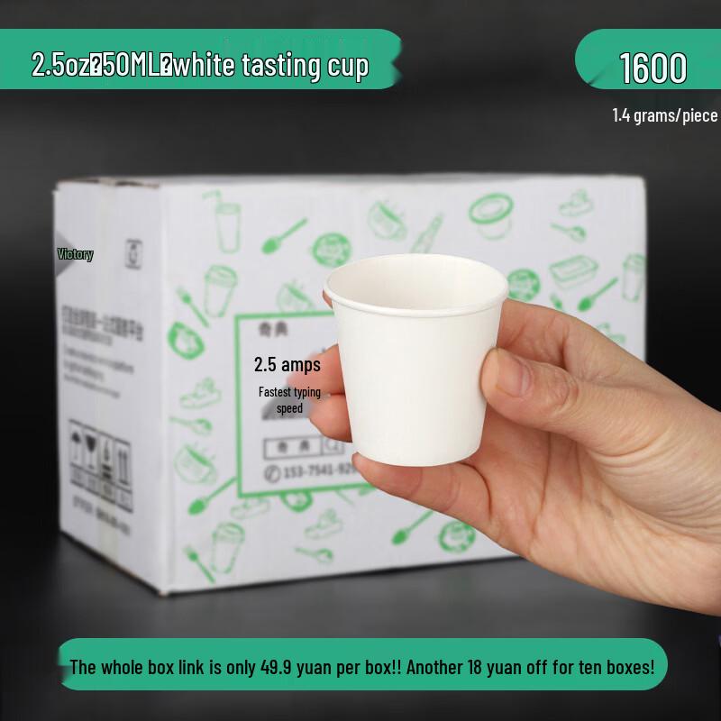Yicang Disposable Mini Paper Tasting Cups