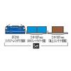 TOMYTEC N Gauge EF210 Container Train Set (3 Cars) 98394 Model Railroad Freight Cars