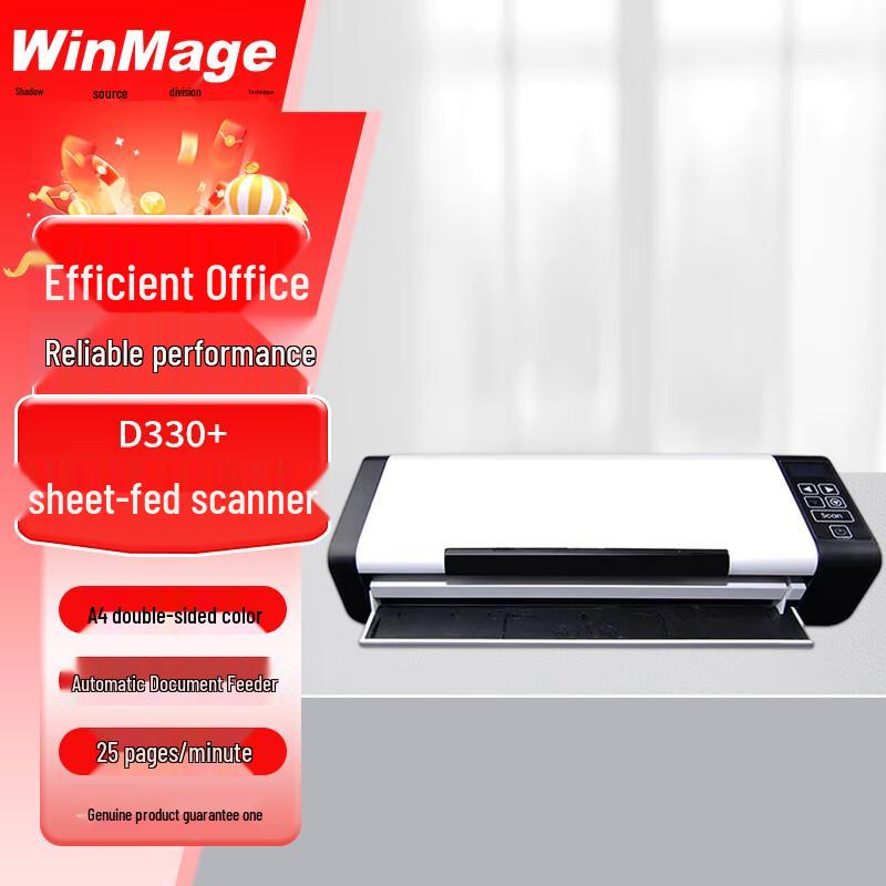 Yingyuan Professional Document Scanners CN Plug (adapter Included)