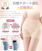 Powerful Compression Shorts Pelvic Girdle Abdominal Pelvic Hip Shapewear Shorts Pettipants Beautiful Buttocks Covers Abdomen Prevents Rolling Up