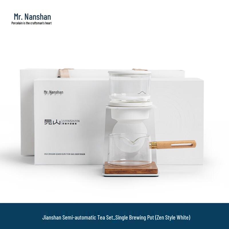 Jianshan Automatic Gongfu Tea Set