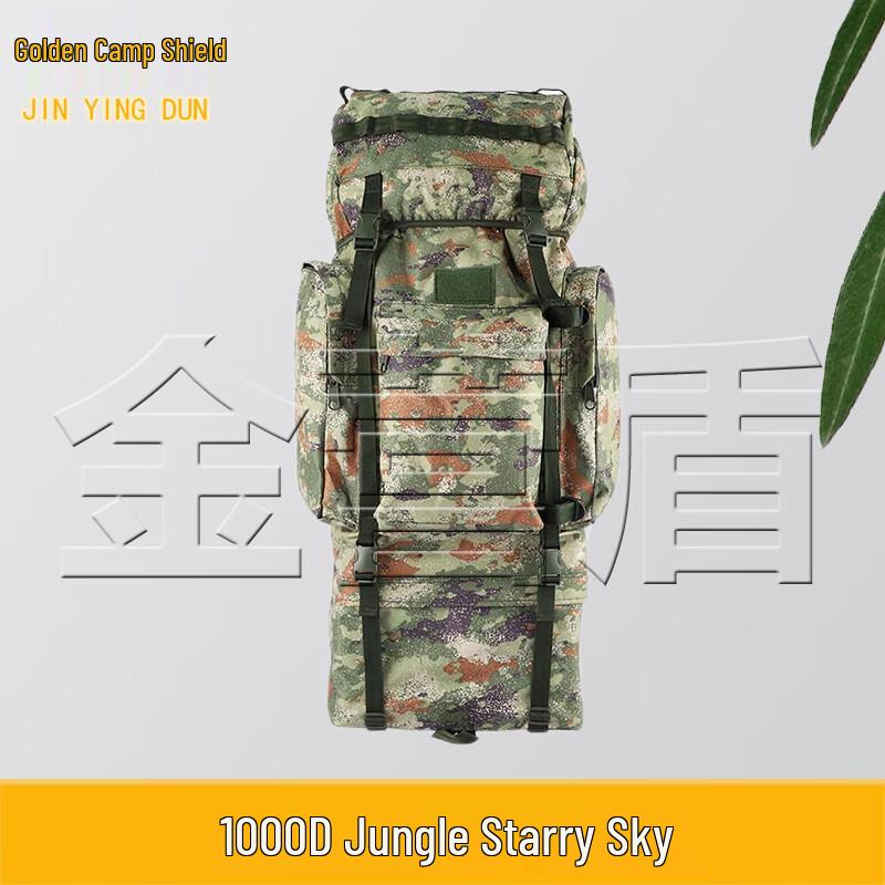 Jinyingdun 110L Tactical Camouflage Backpack with U-Frame