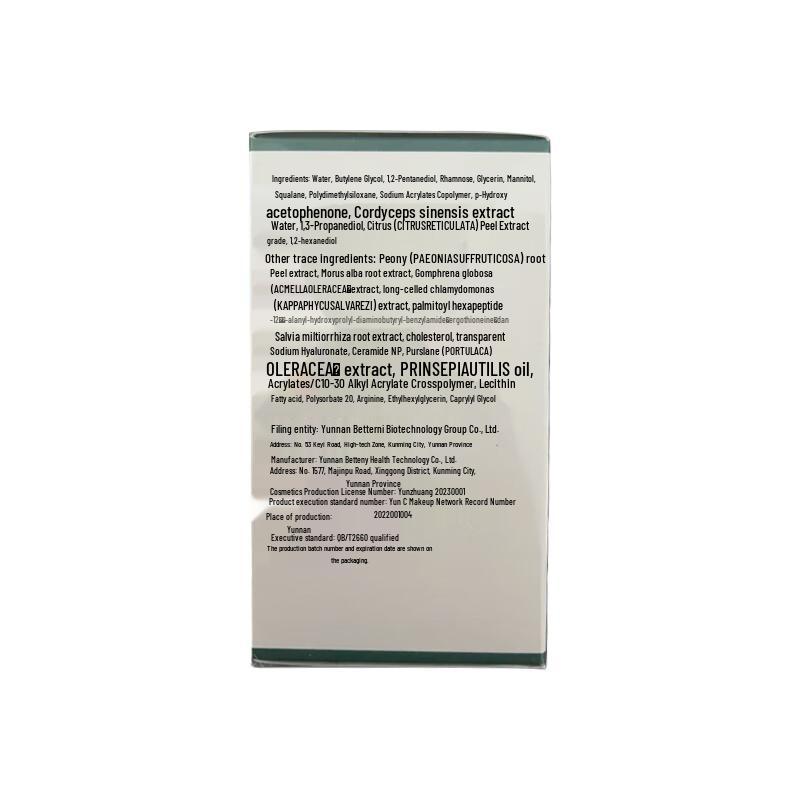 AOXMED Green Multi-Layer Repairing Soothing Essence