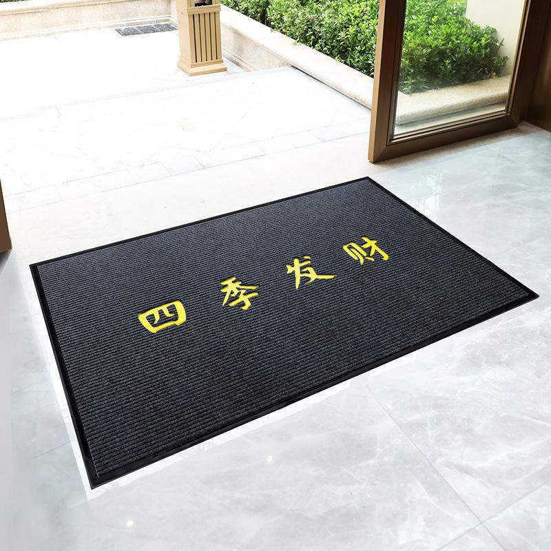 Mall Hall 3-in-1 Anti-slip Mat Commercial Door Dust Carpet Outdoor Mud Carpet Door
