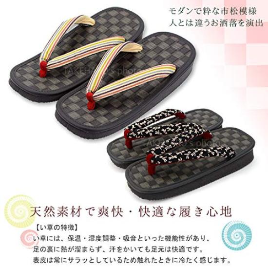 Takeharu Checkered Geta Black Tatami Made in Rush Grass Sandal Striped Size L Women's Sandals, Mats, Japan, Sole, Large, Pattern,